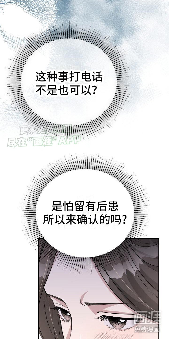 第14章：提议