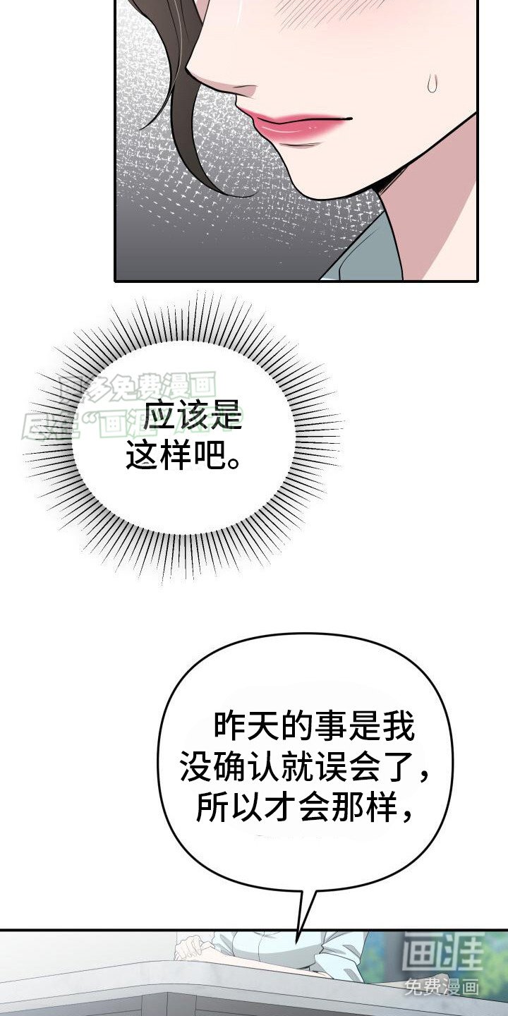 第14章：提议