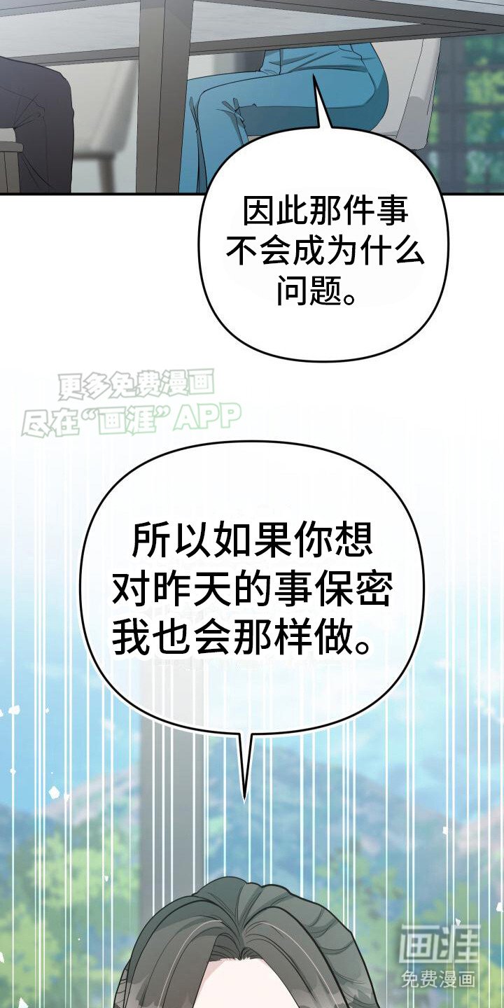 第14章：提议