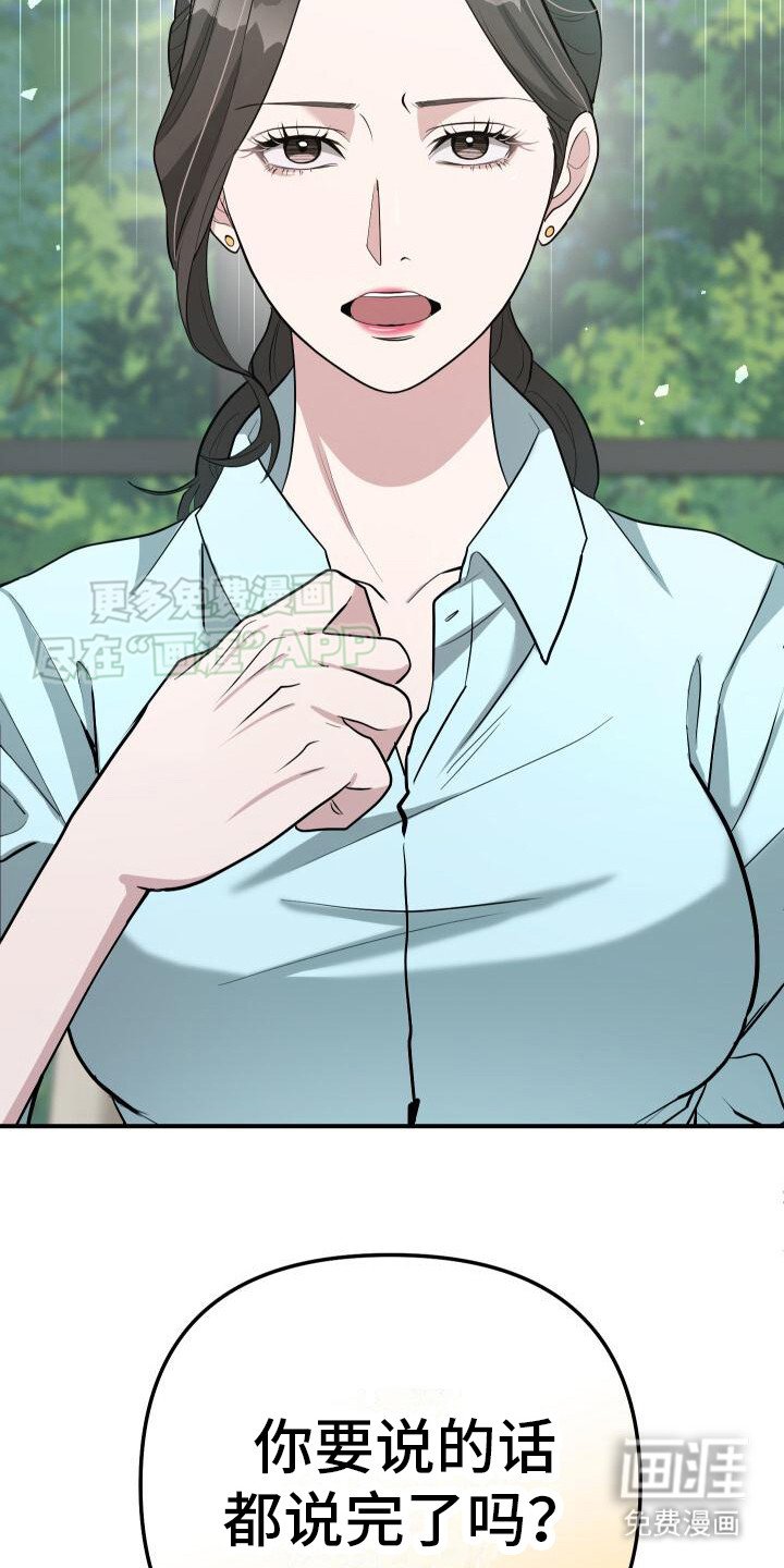 第14章：提议