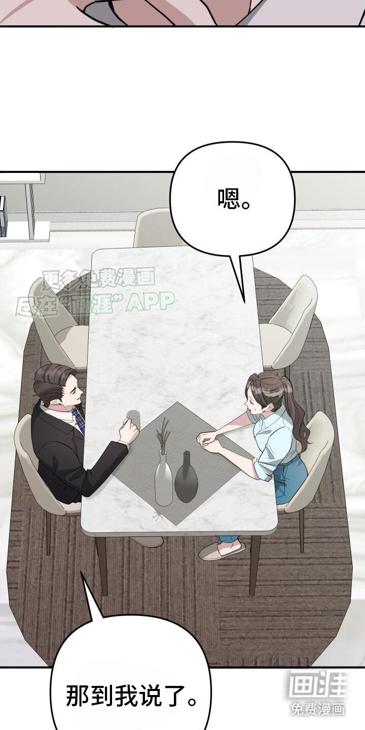 第14章：提议