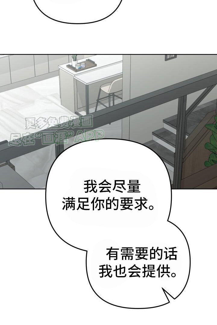 第14章：提议