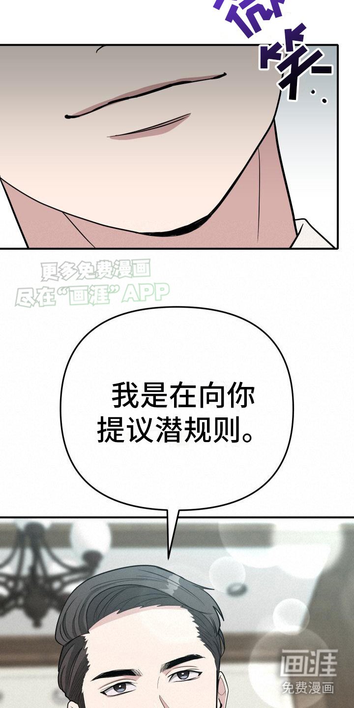 第14章：提议