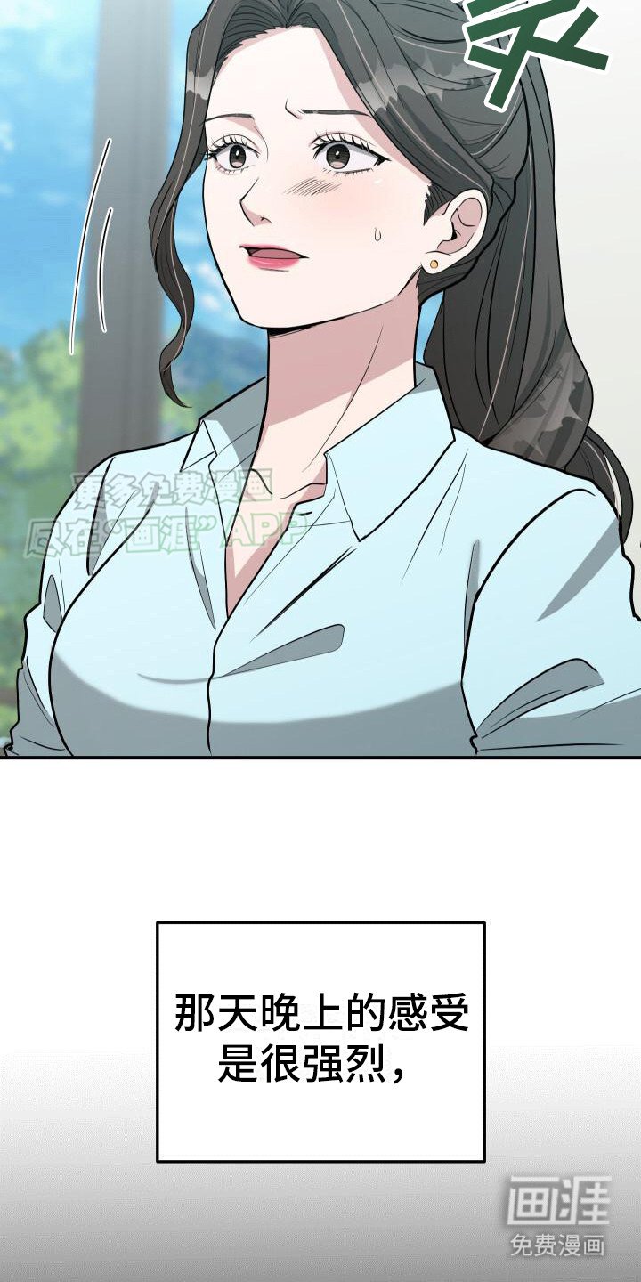 第14章：提议