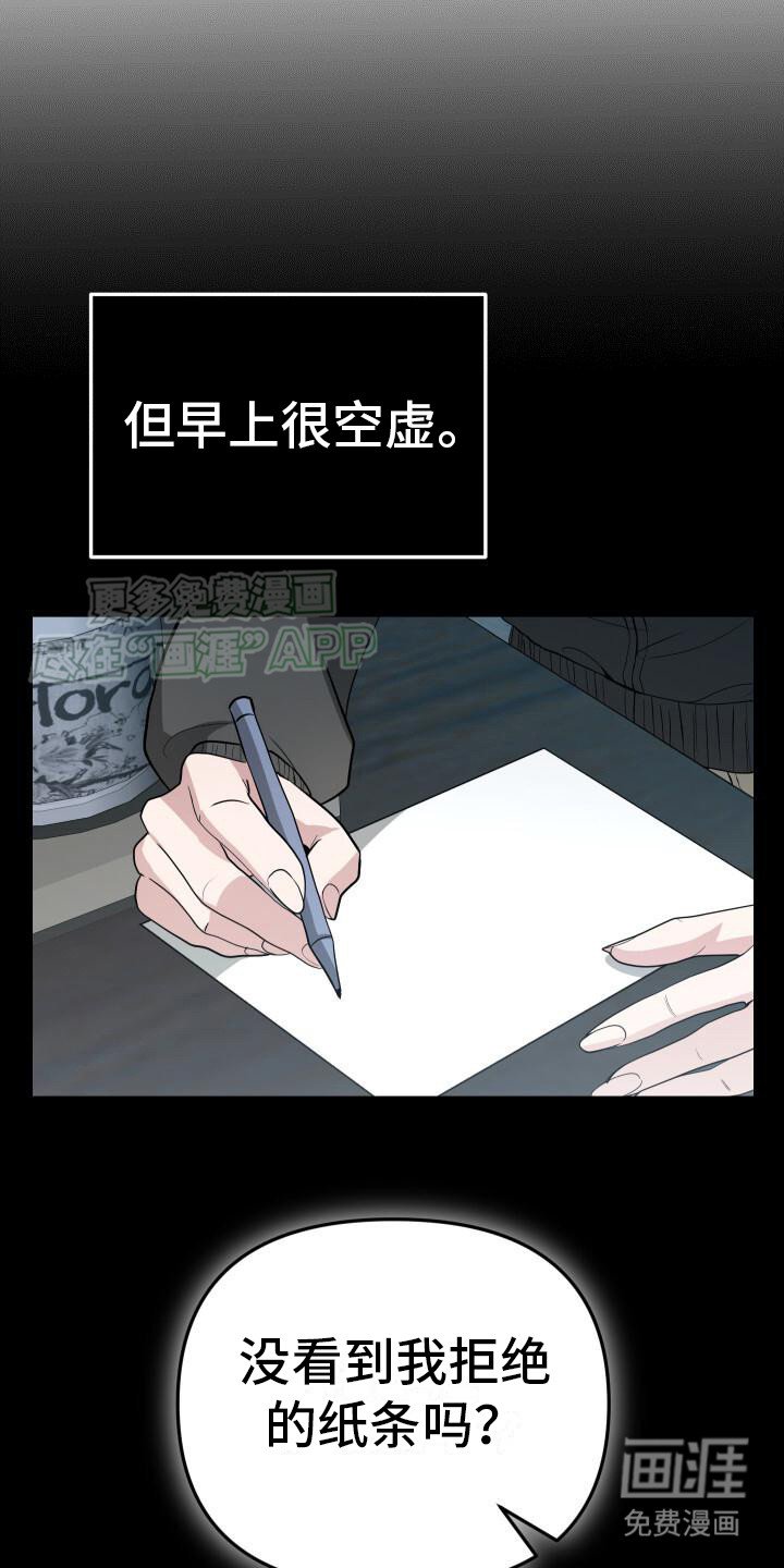 第14章：提议