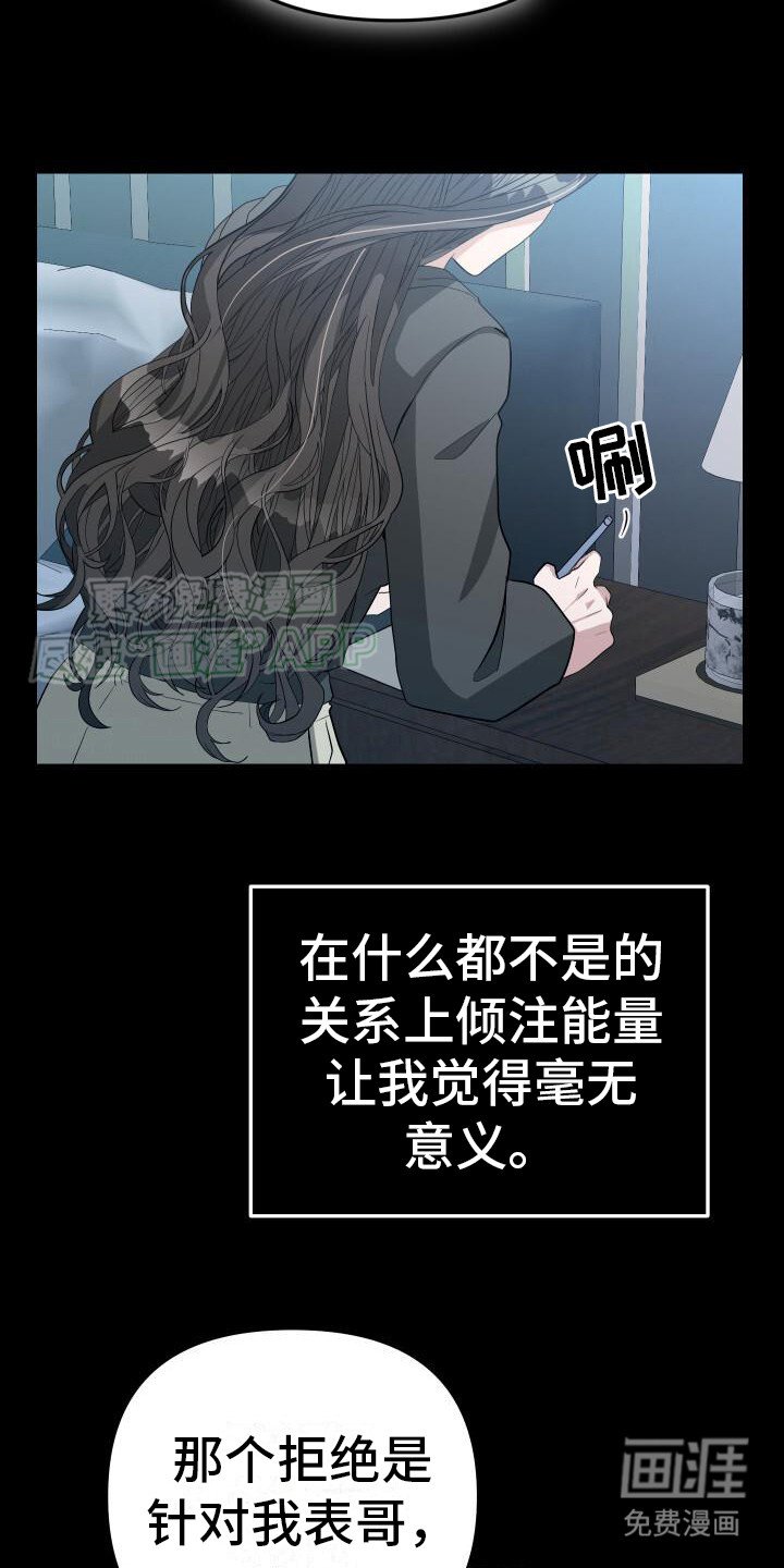 第14章：提议