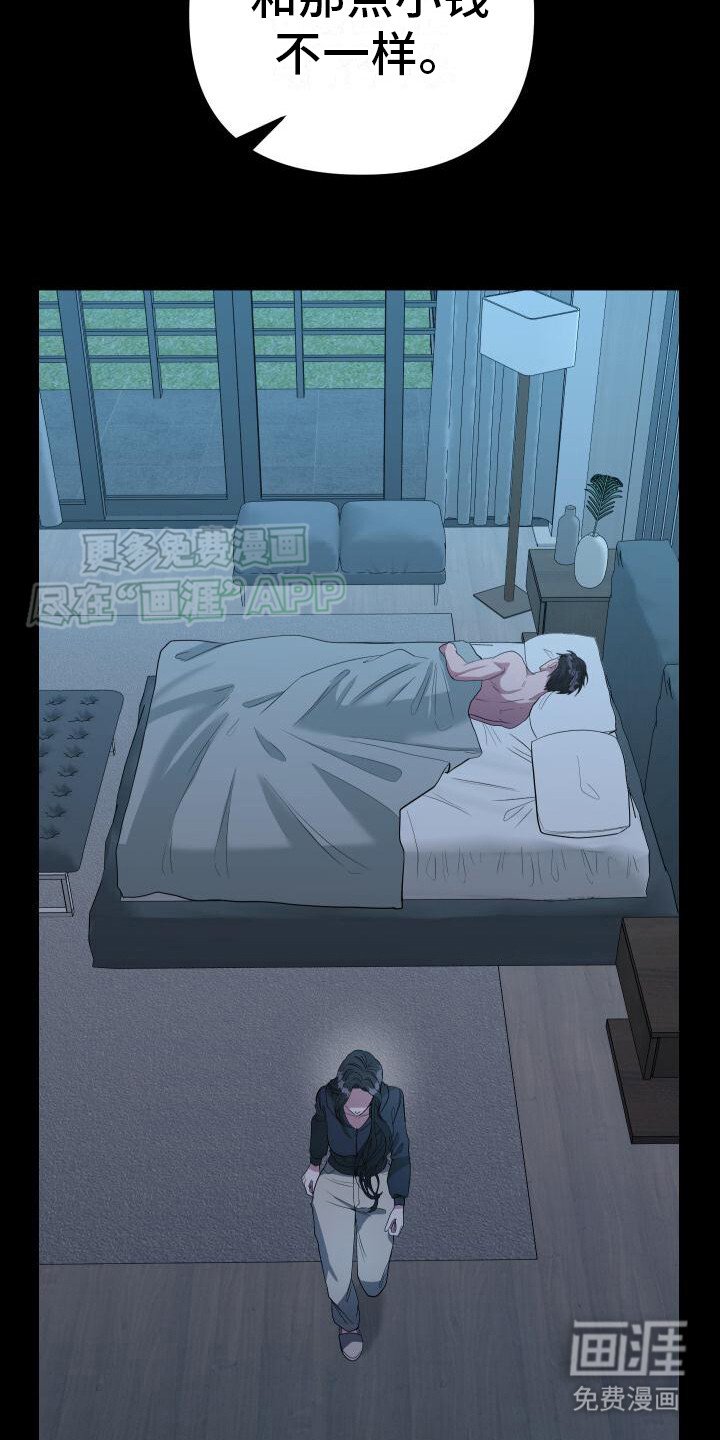 第14章：提议