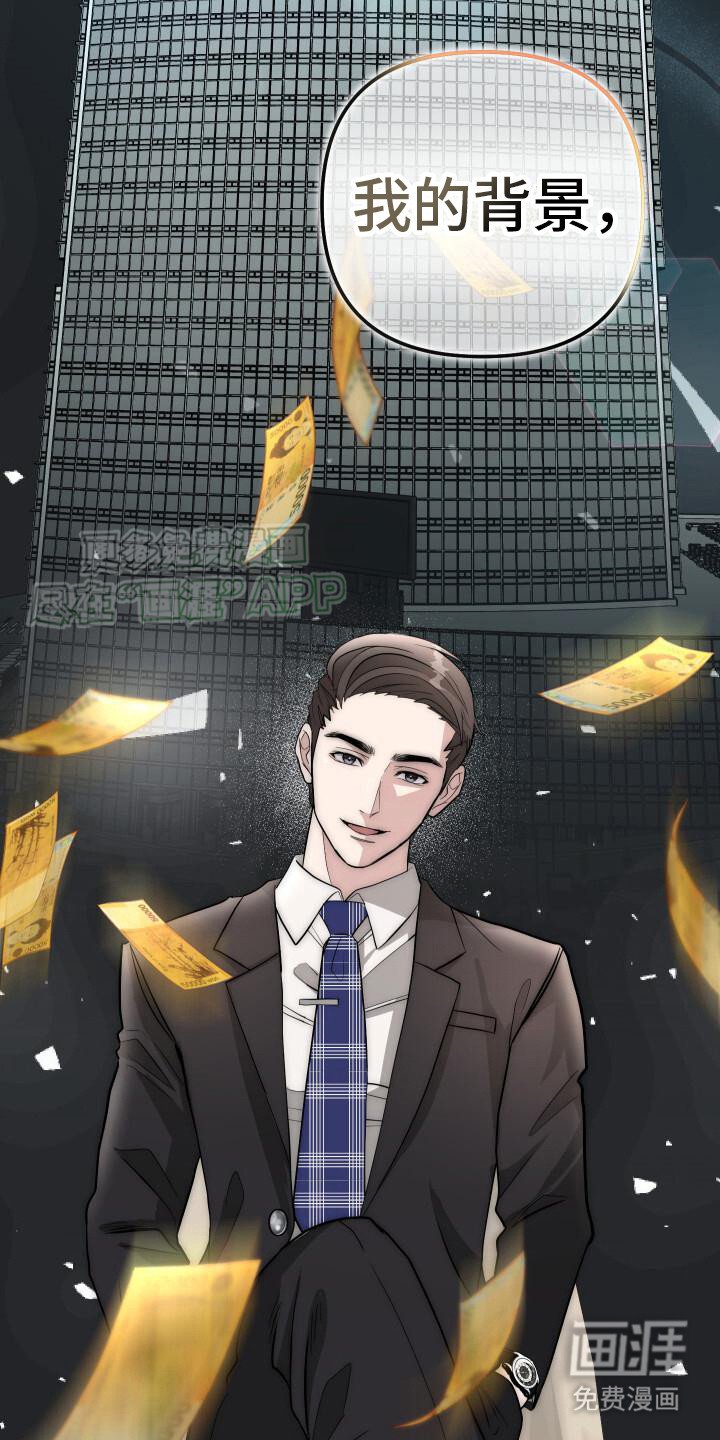 第15章：别无选择