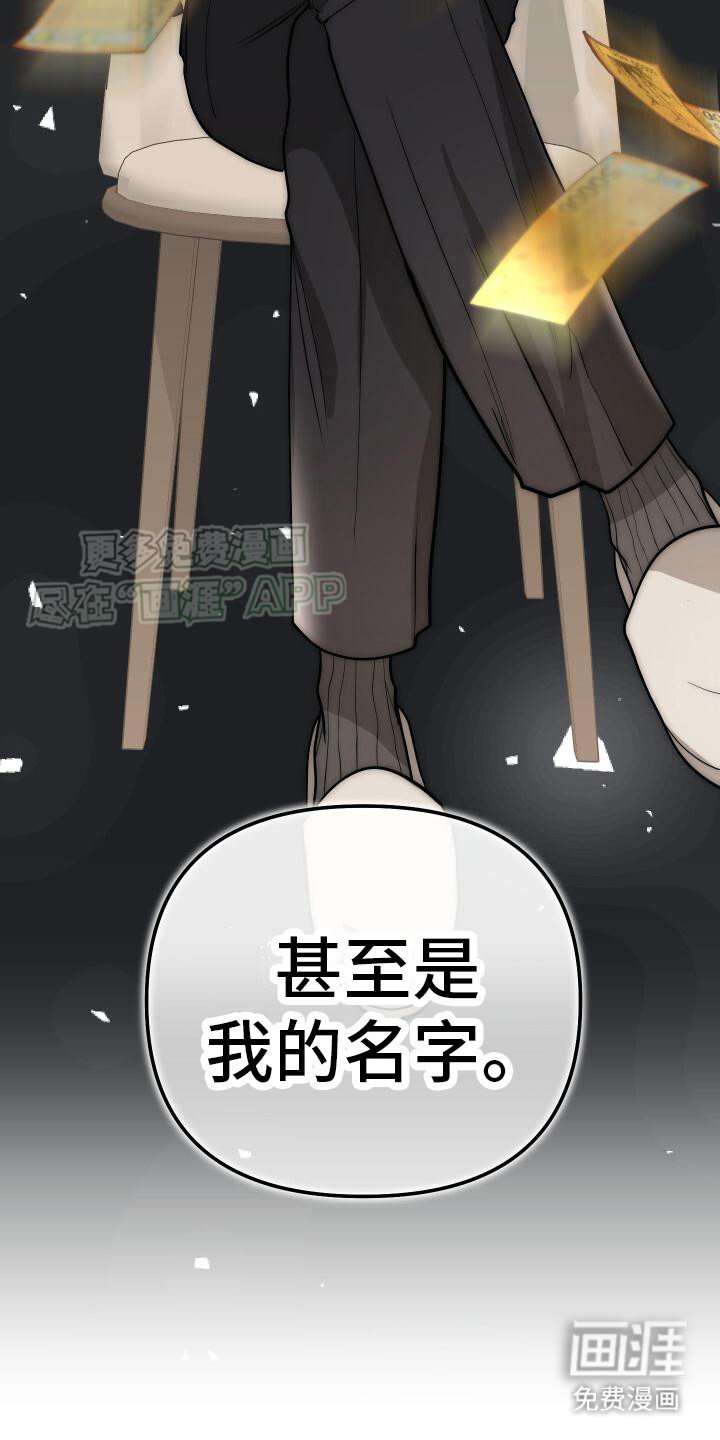 第15章：别无选择