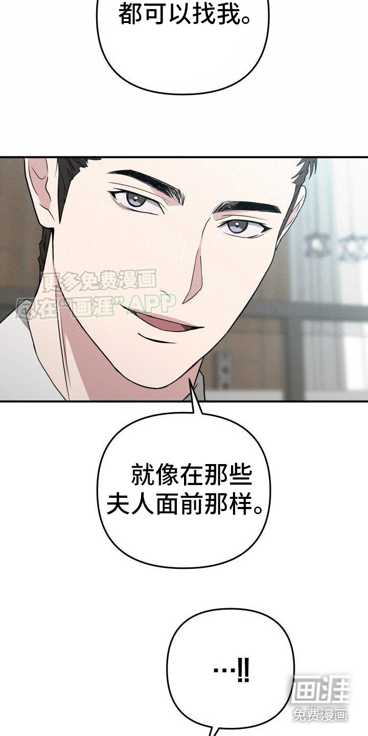 第15章：别无选择