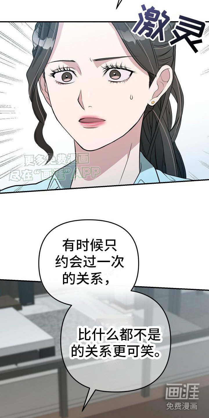 第15章：别无选择