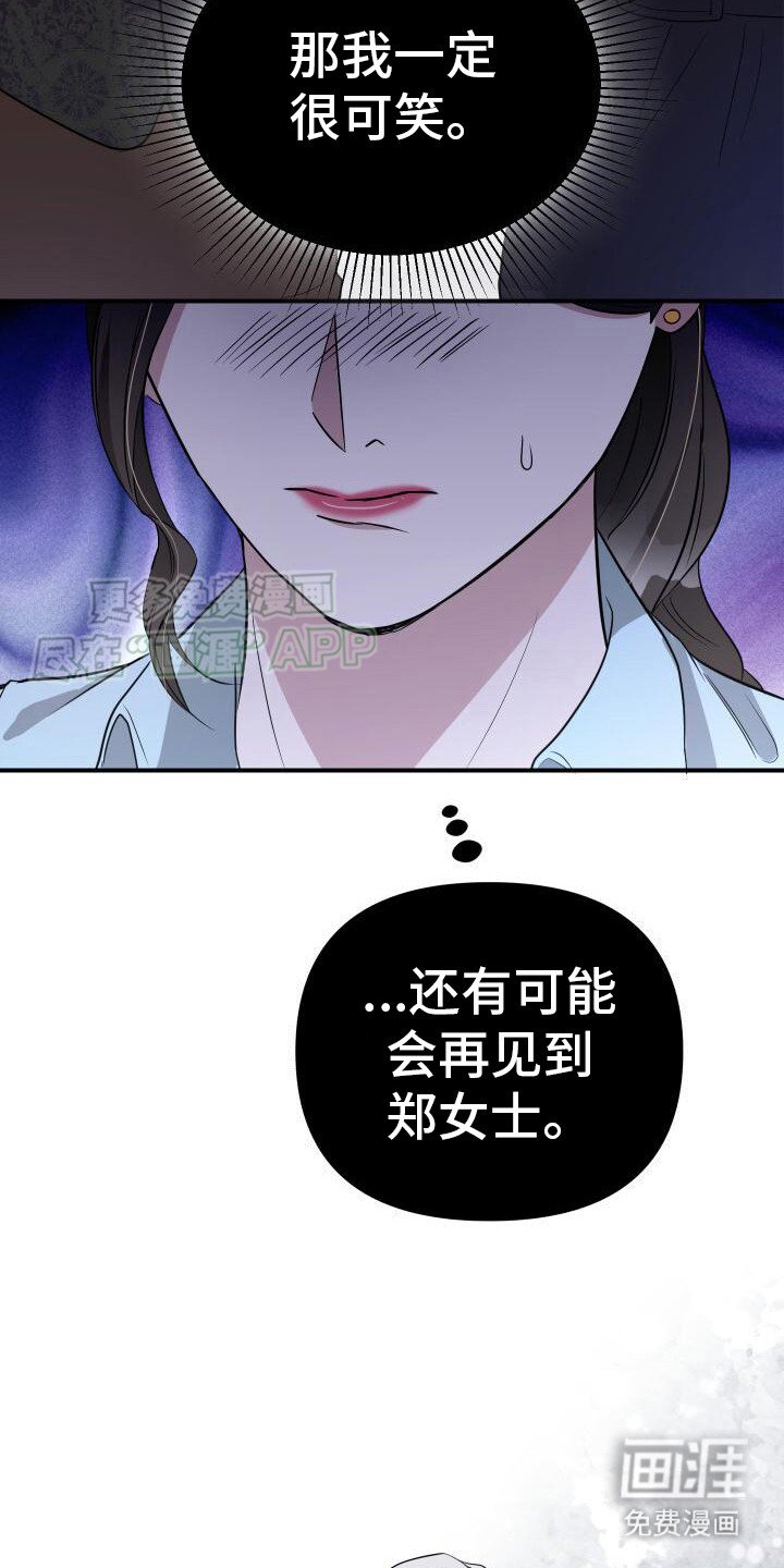 第15章：别无选择