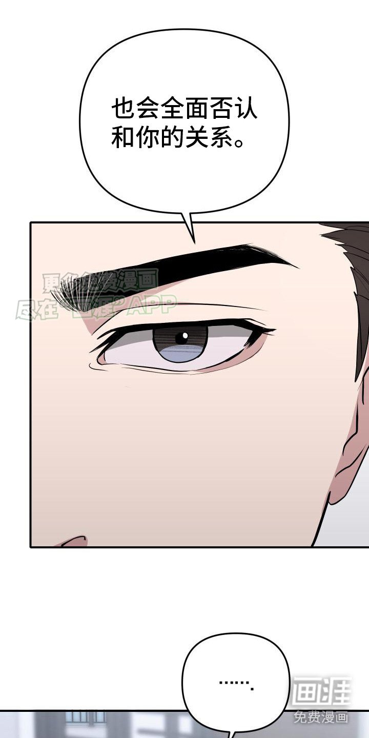 第15章：别无选择