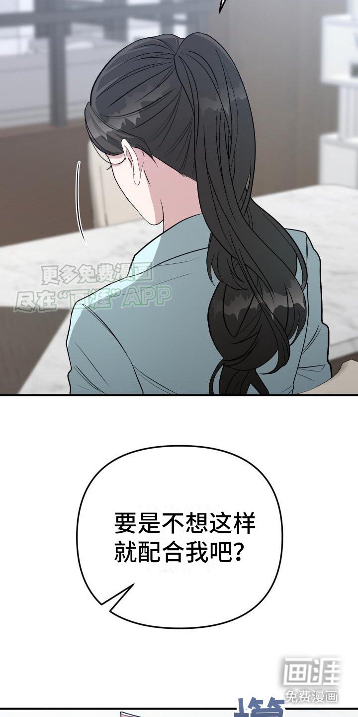 第15章：别无选择
