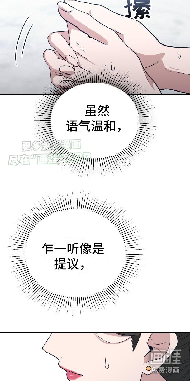 第15章：别无选择