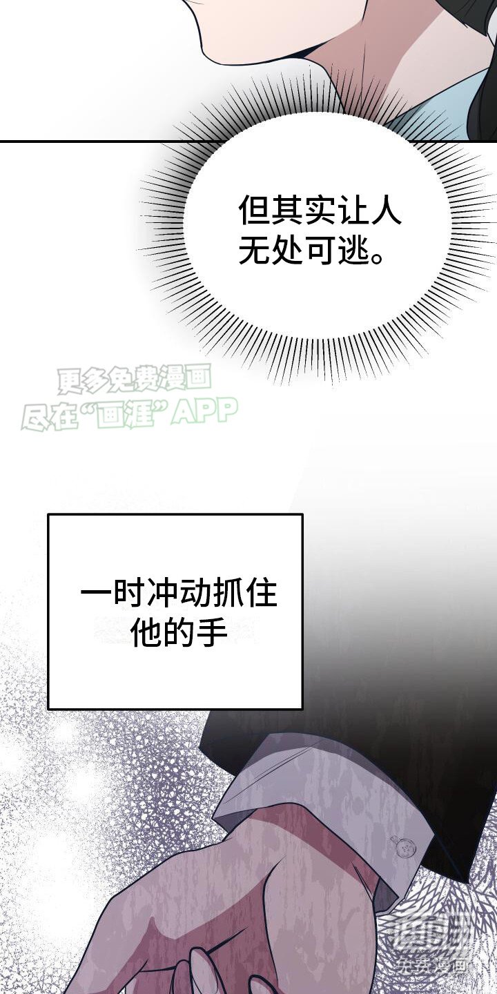 第15章：别无选择