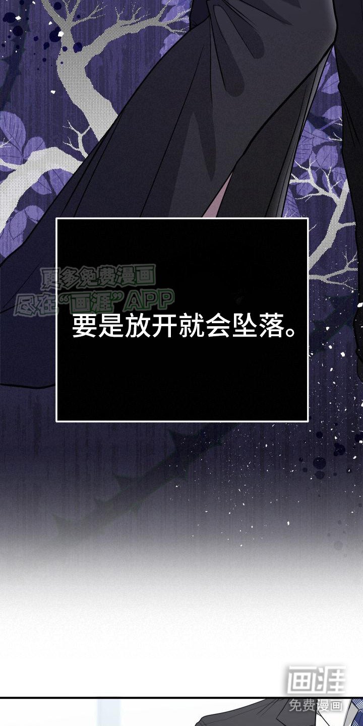 第15章：别无选择
