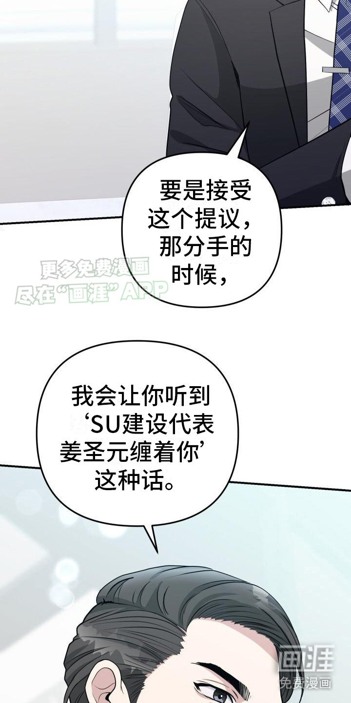第15章：别无选择