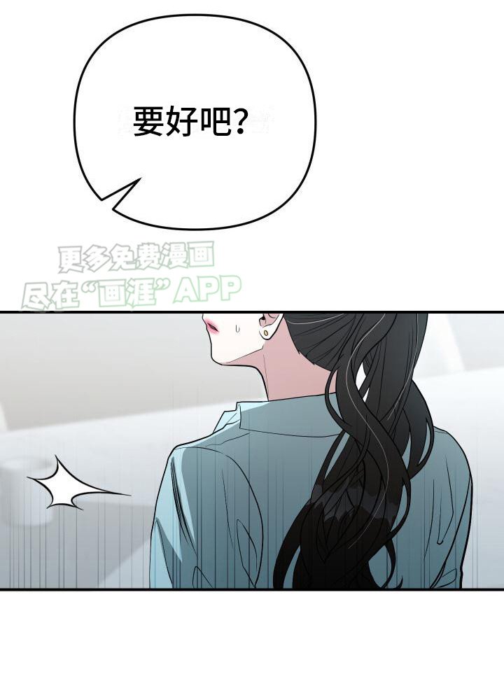 第15章：别无选择