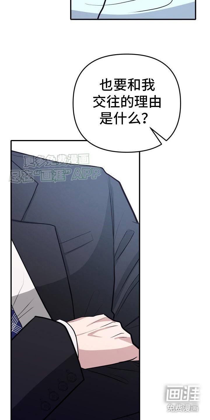 第16章：条件