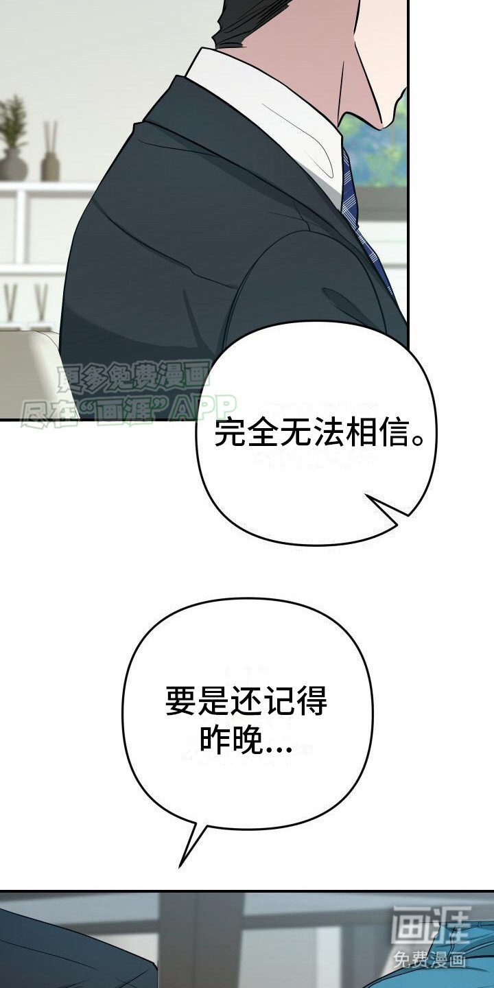 第16章：条件