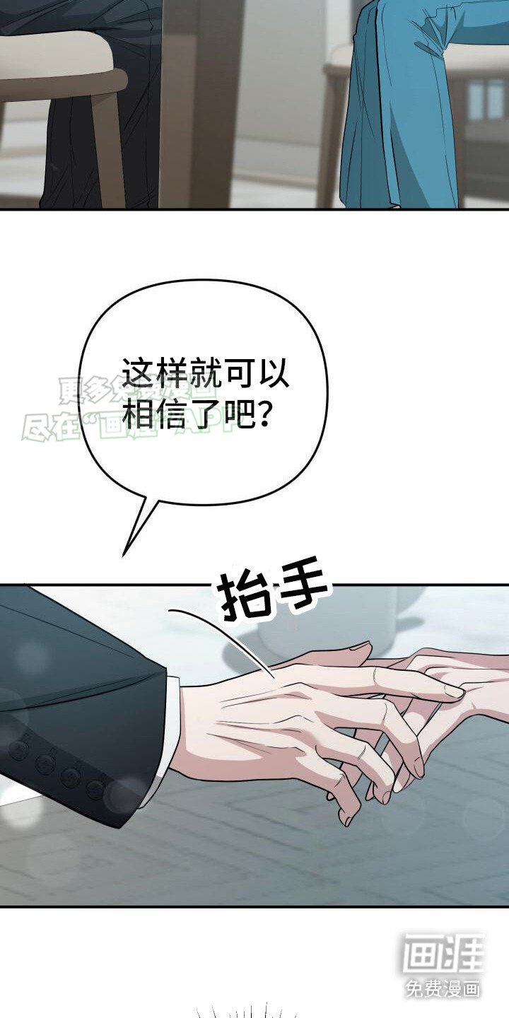第16章：条件