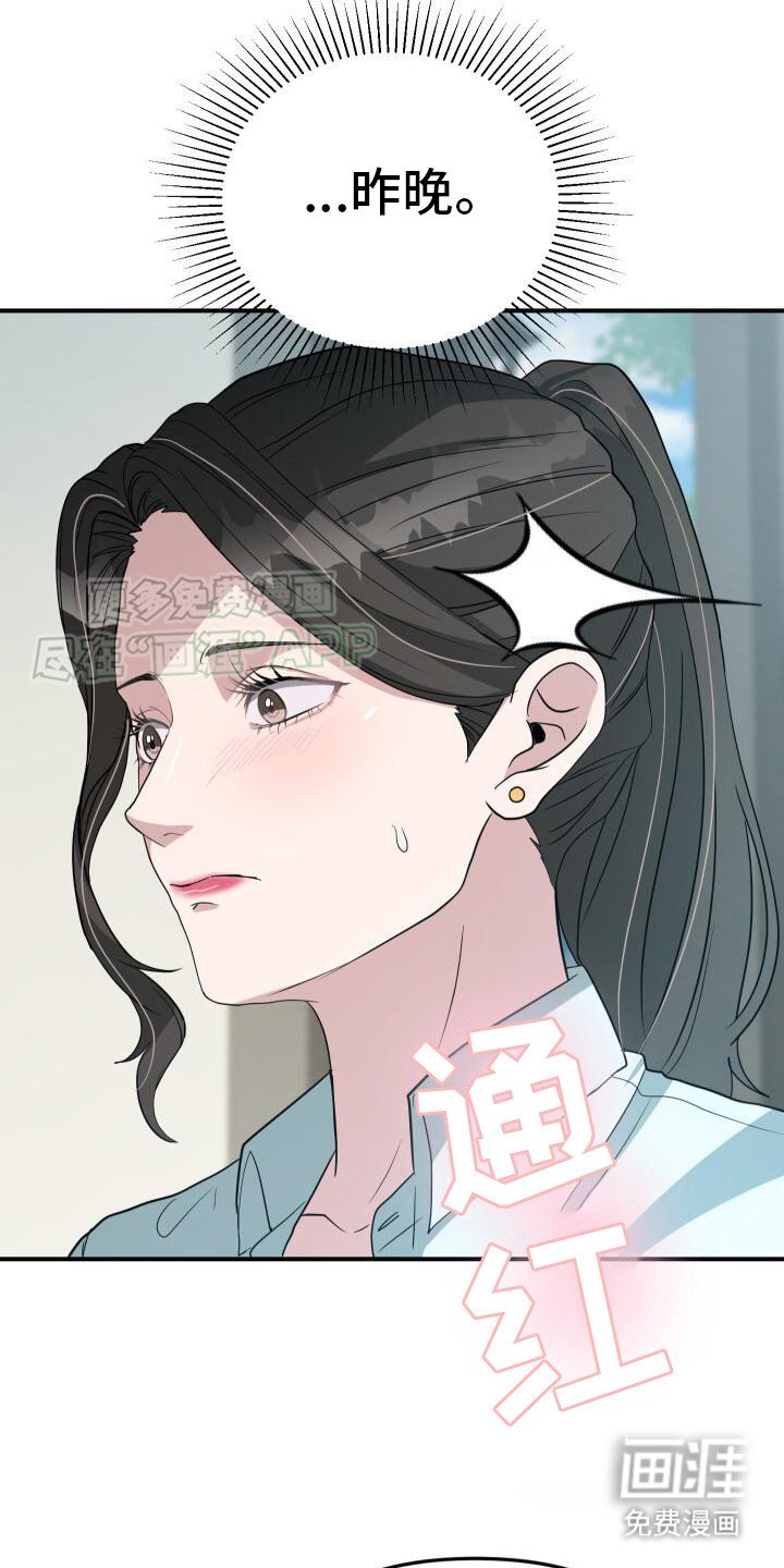 第16章：条件