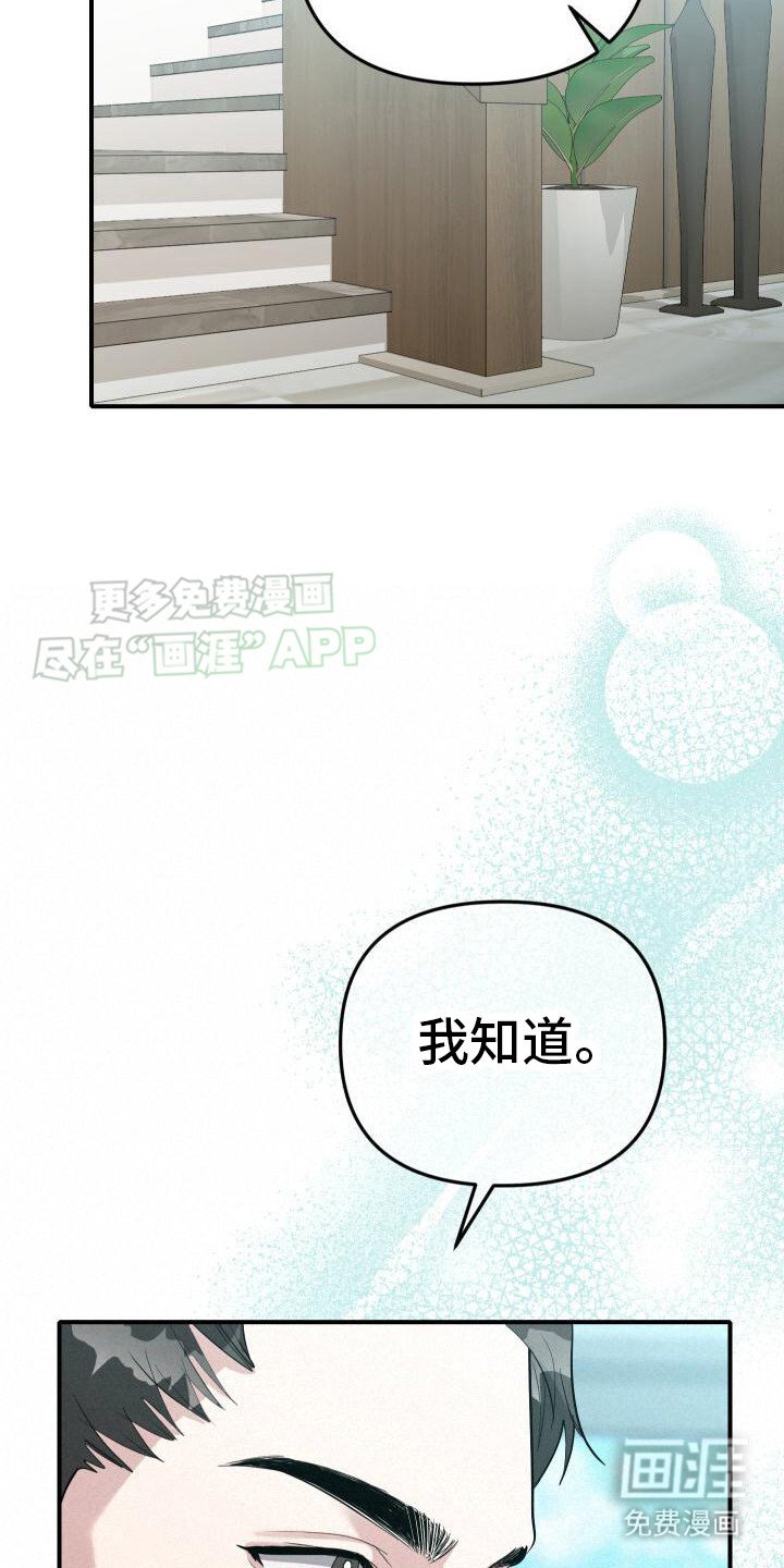 第16章：条件