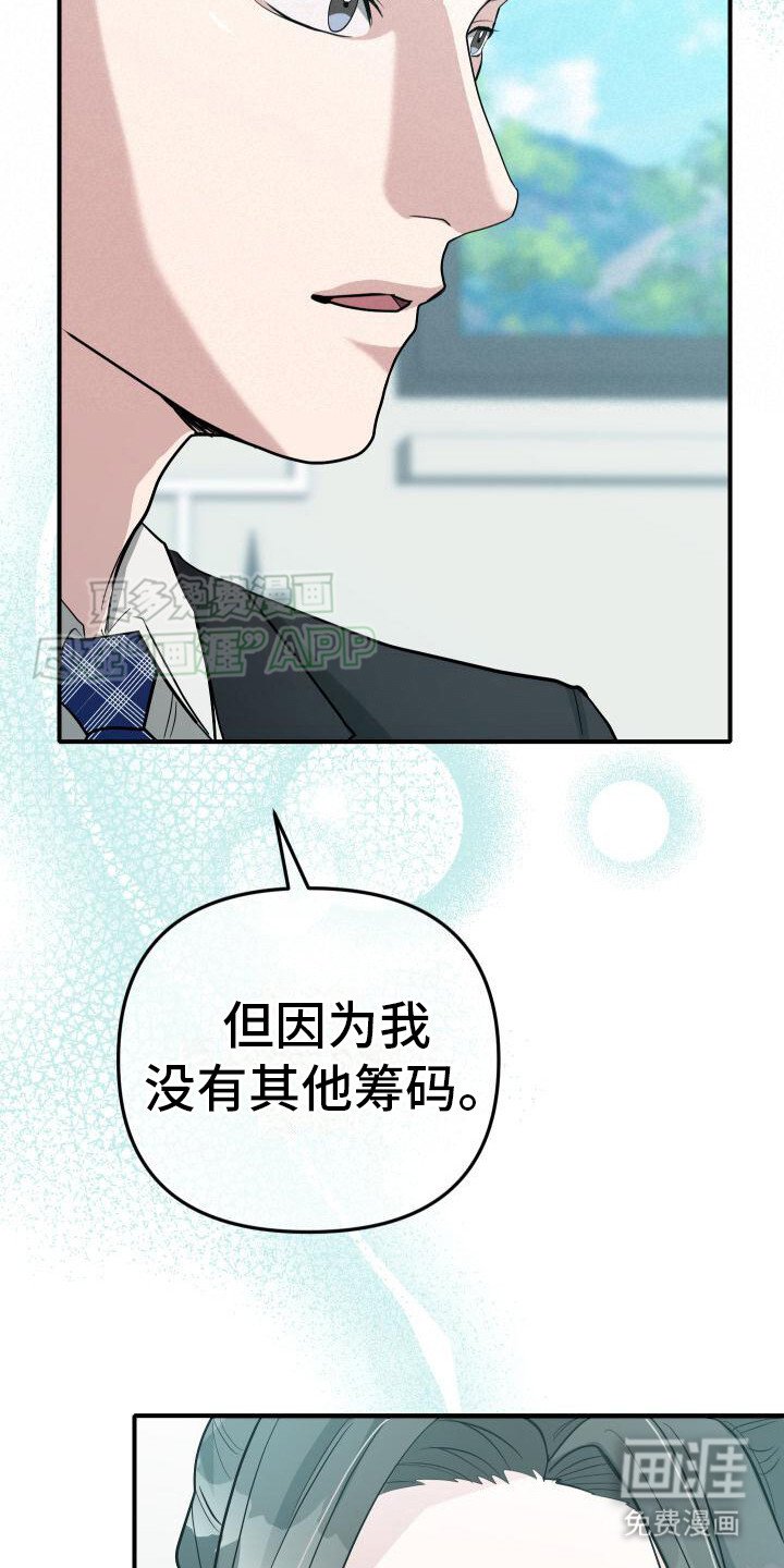 第16章：条件