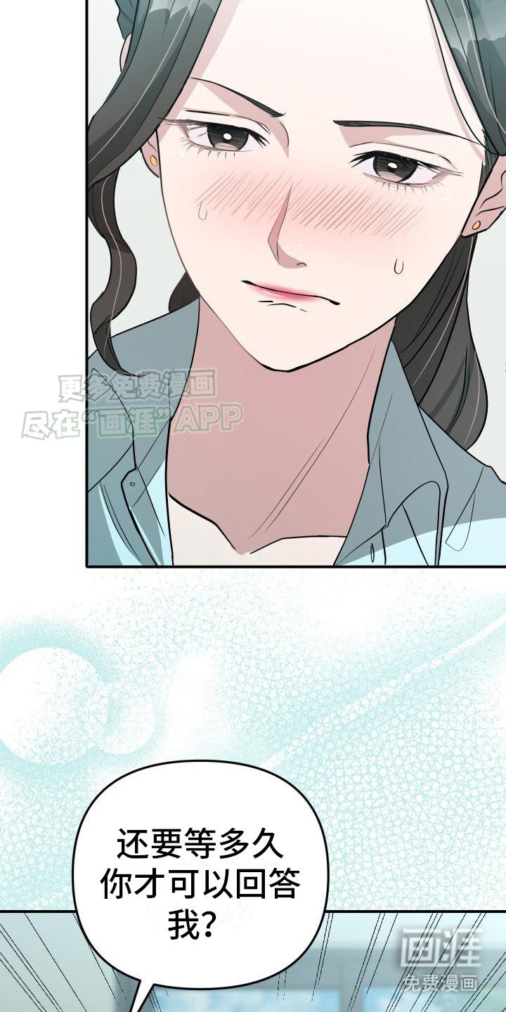 第16章：条件