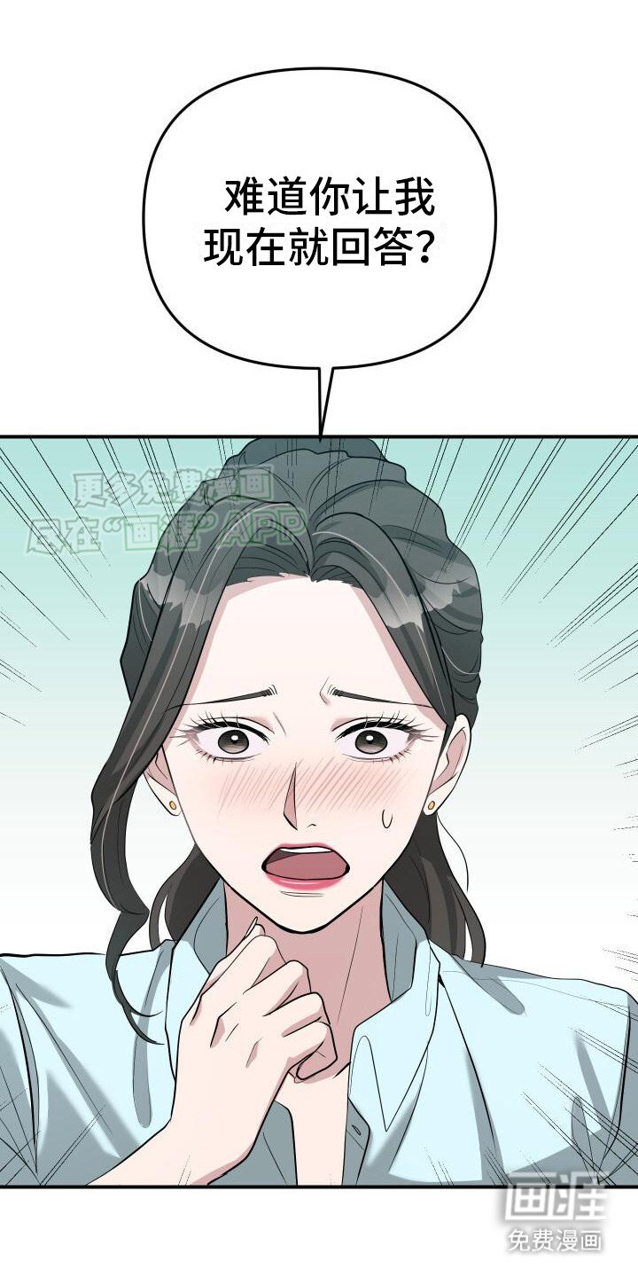 第16章：条件