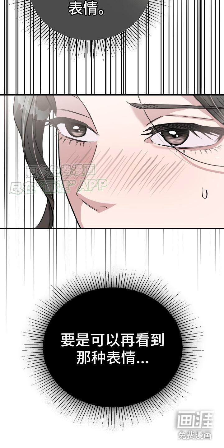 第16章：条件