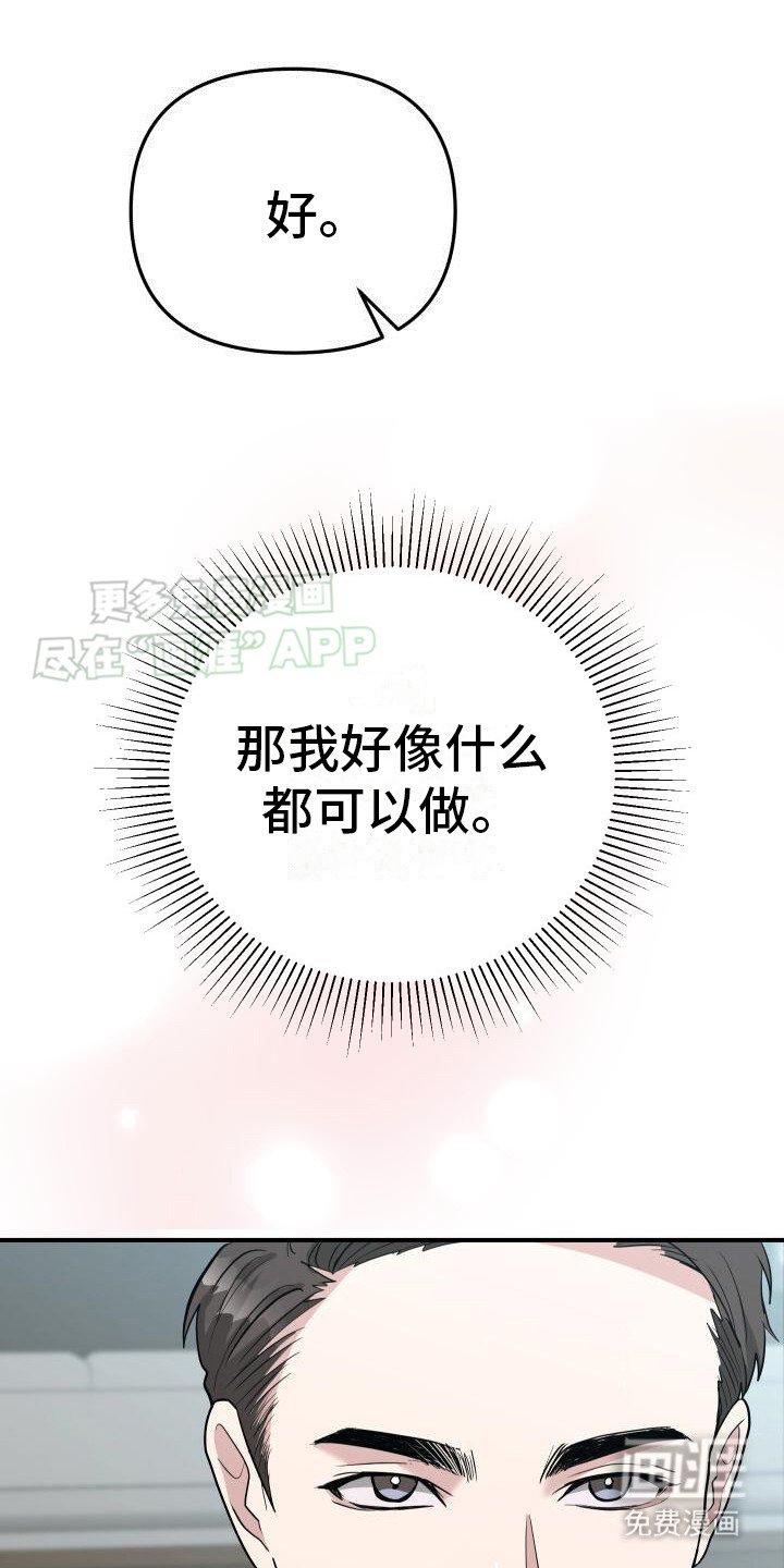 第16章：条件