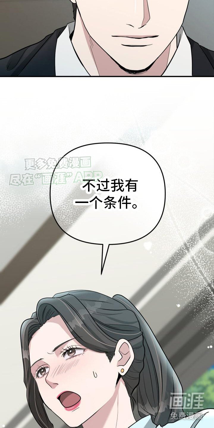第16章：条件