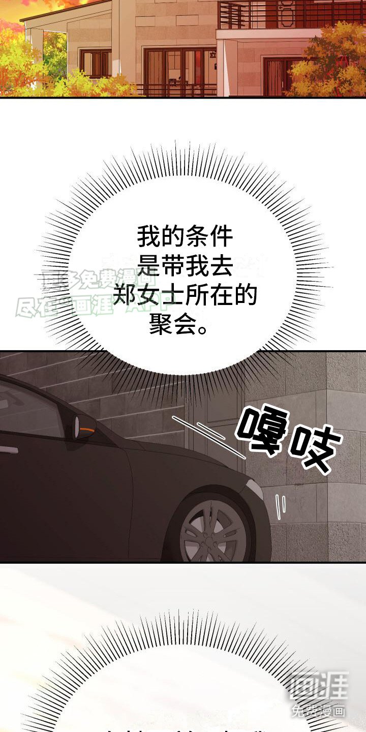 第16章：条件