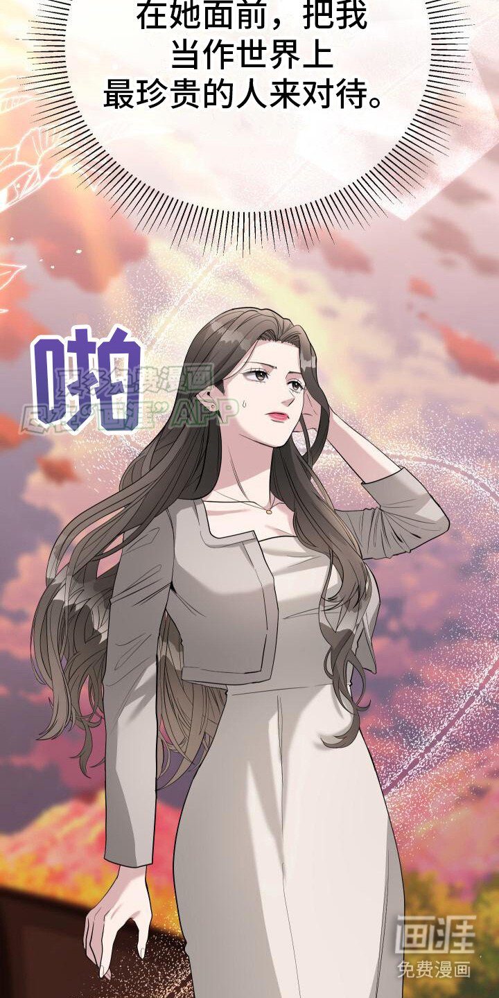 第16章：条件