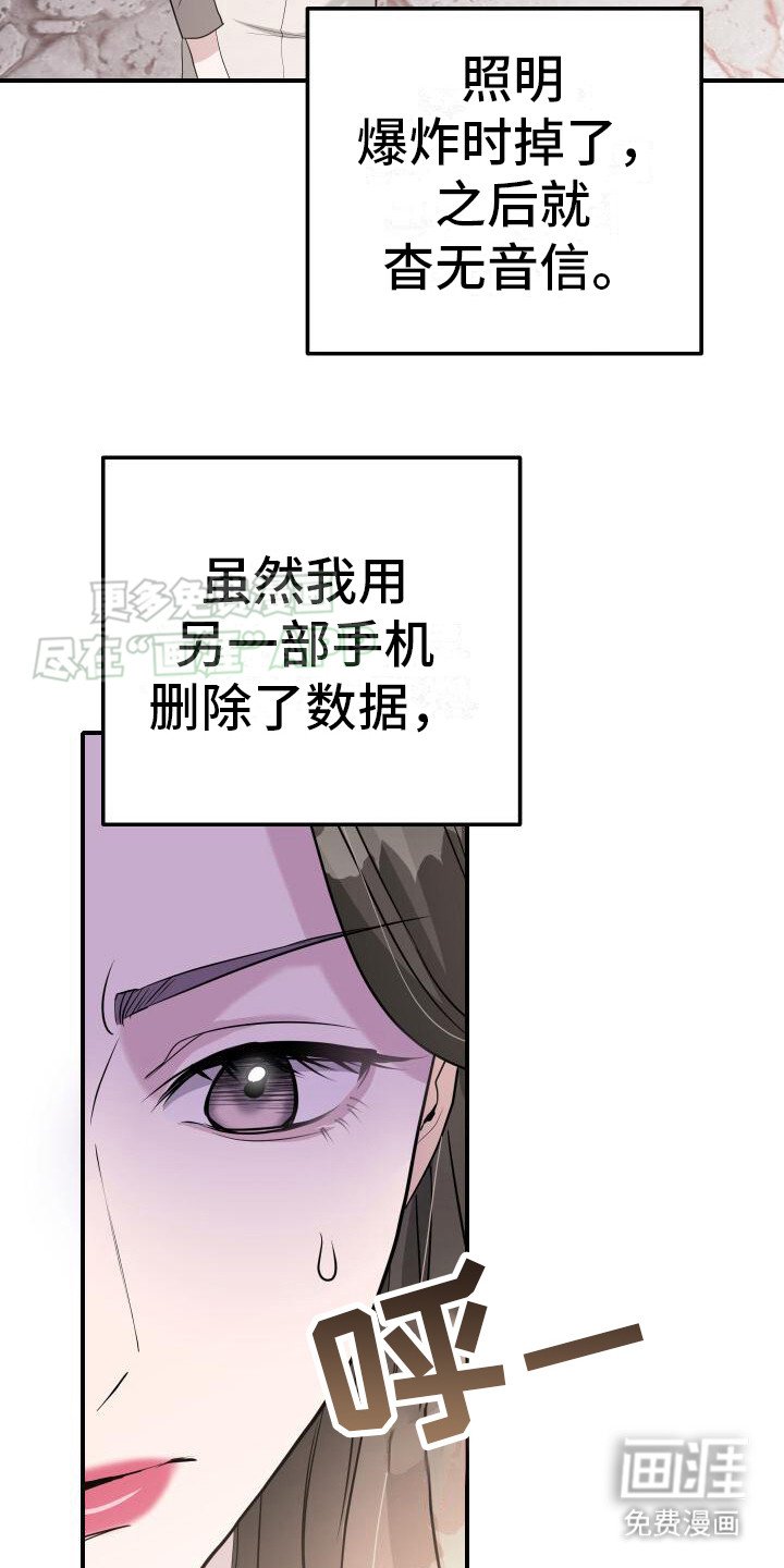 第17章：迟到了