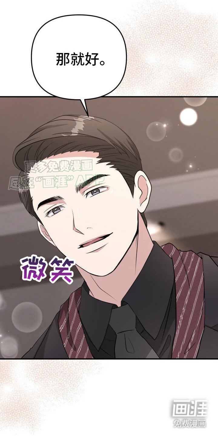 第17章：迟到了
