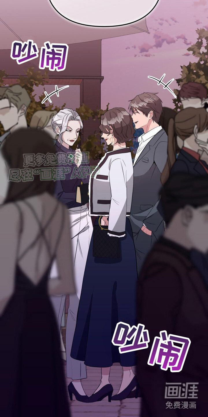 第17章：迟到了