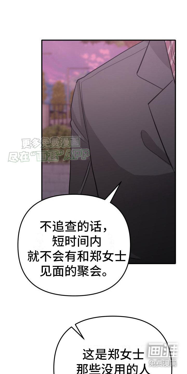 第18章：打招呼