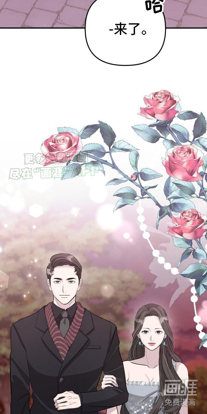 第18章：打招呼