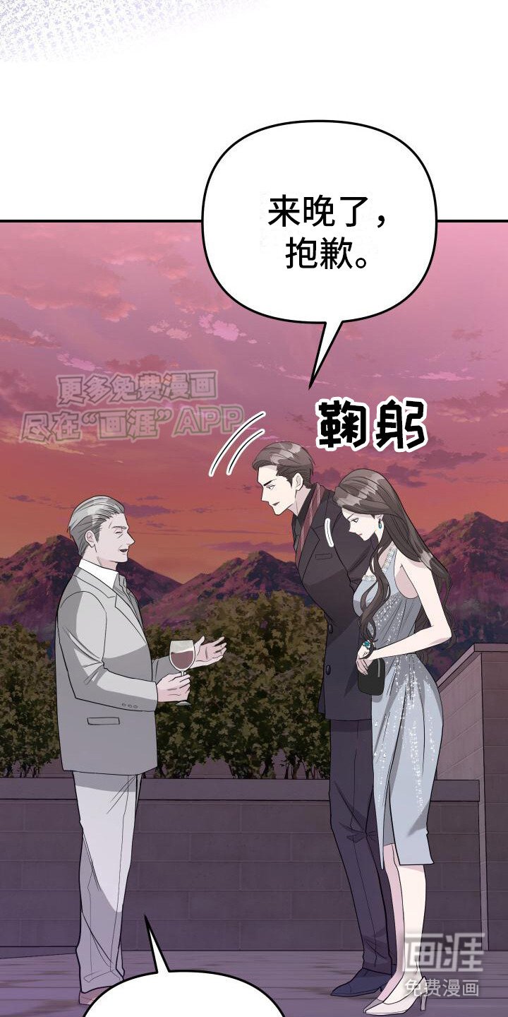 第18章：打招呼