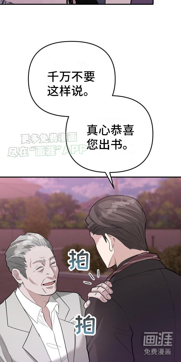 第18章：打招呼