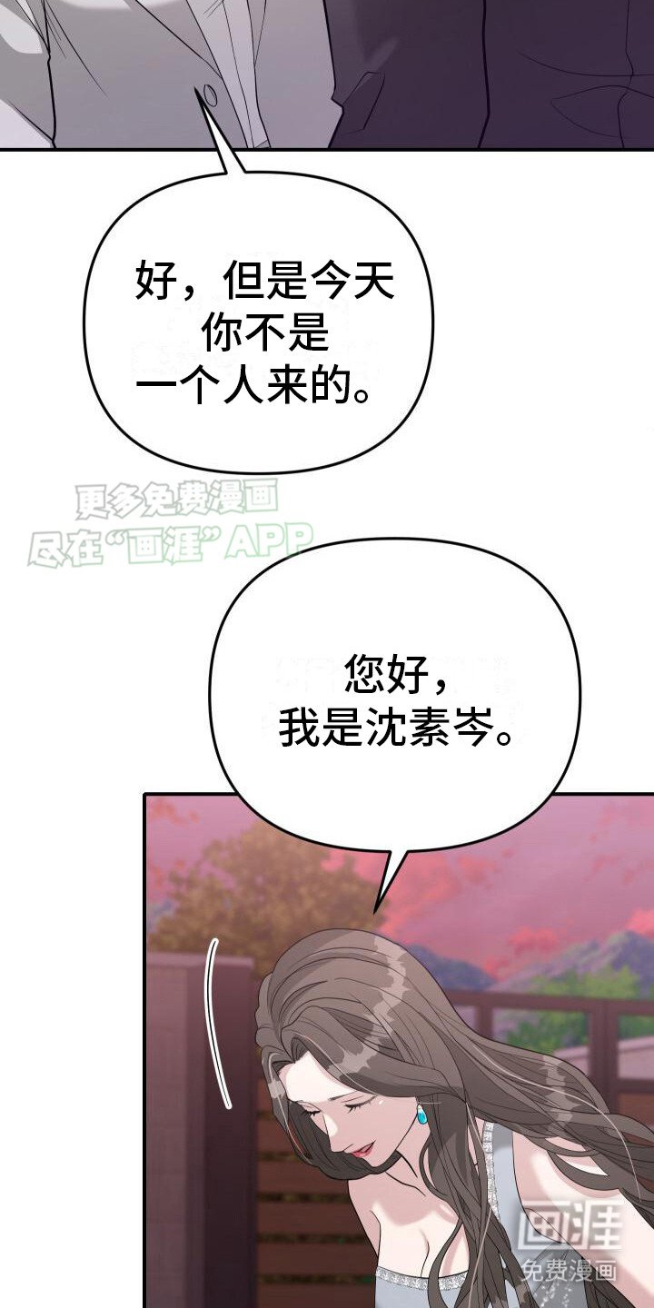 第18章：打招呼