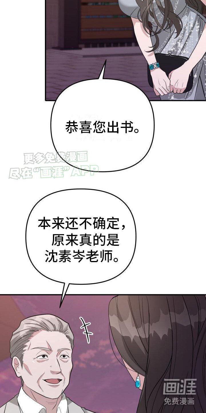 第18章：打招呼