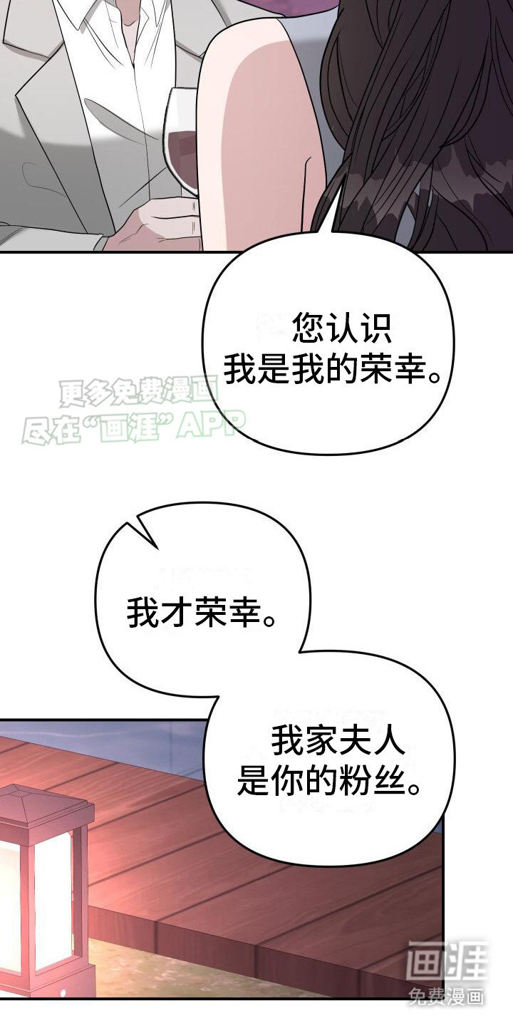 第18章：打招呼