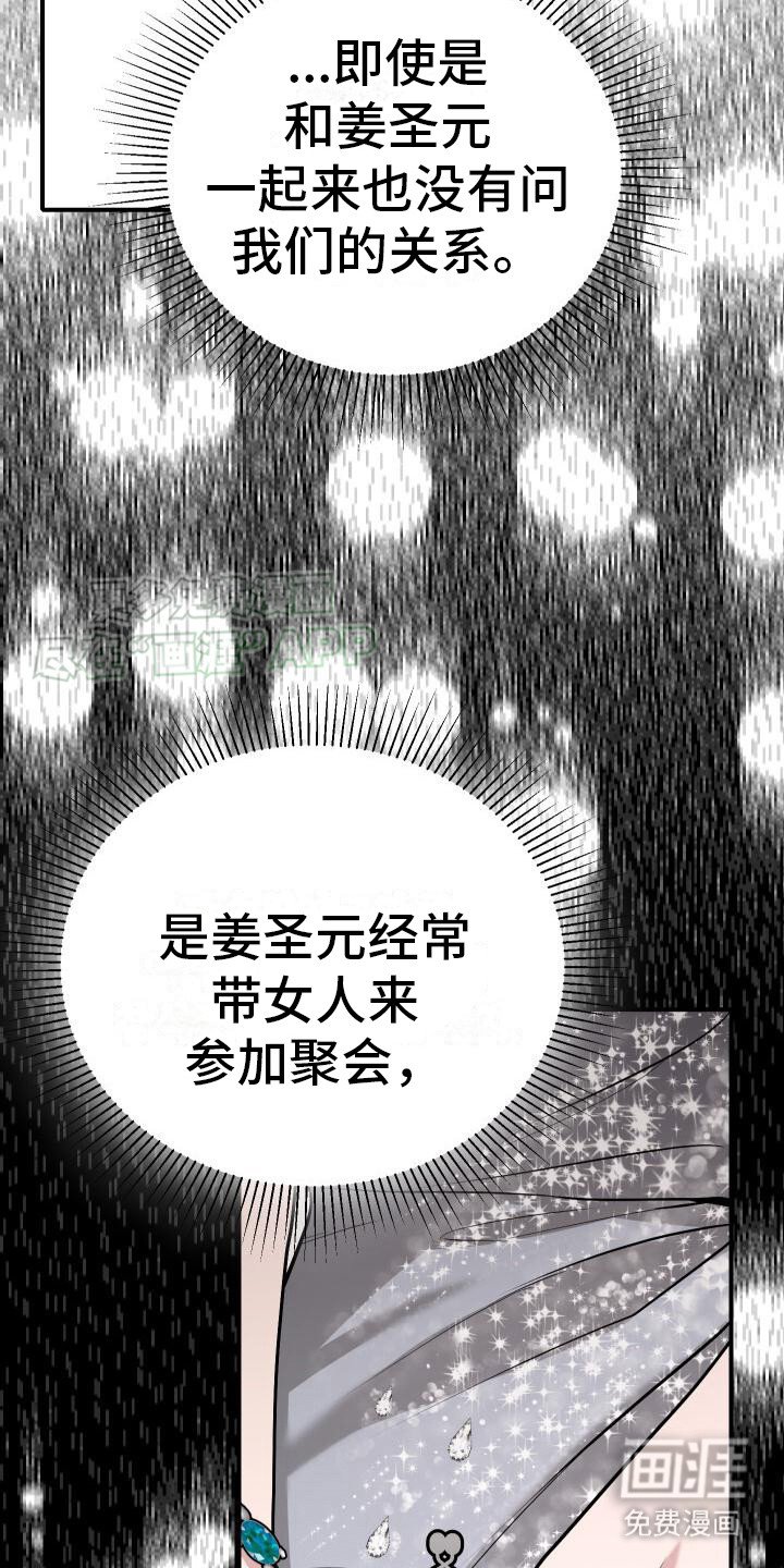 第18章：打招呼
