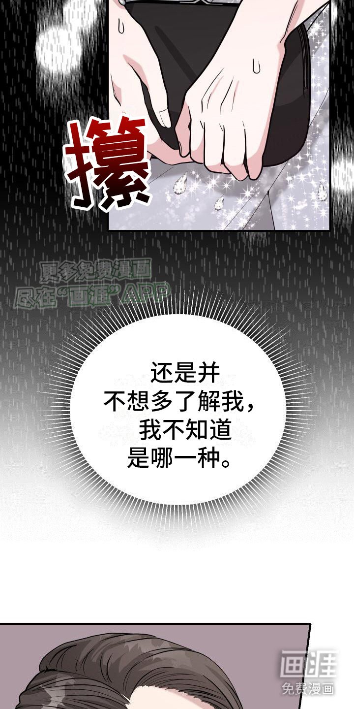第18章：打招呼