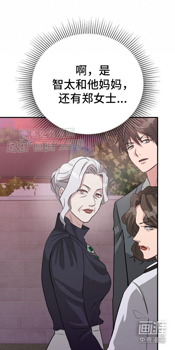 第18章：打招呼