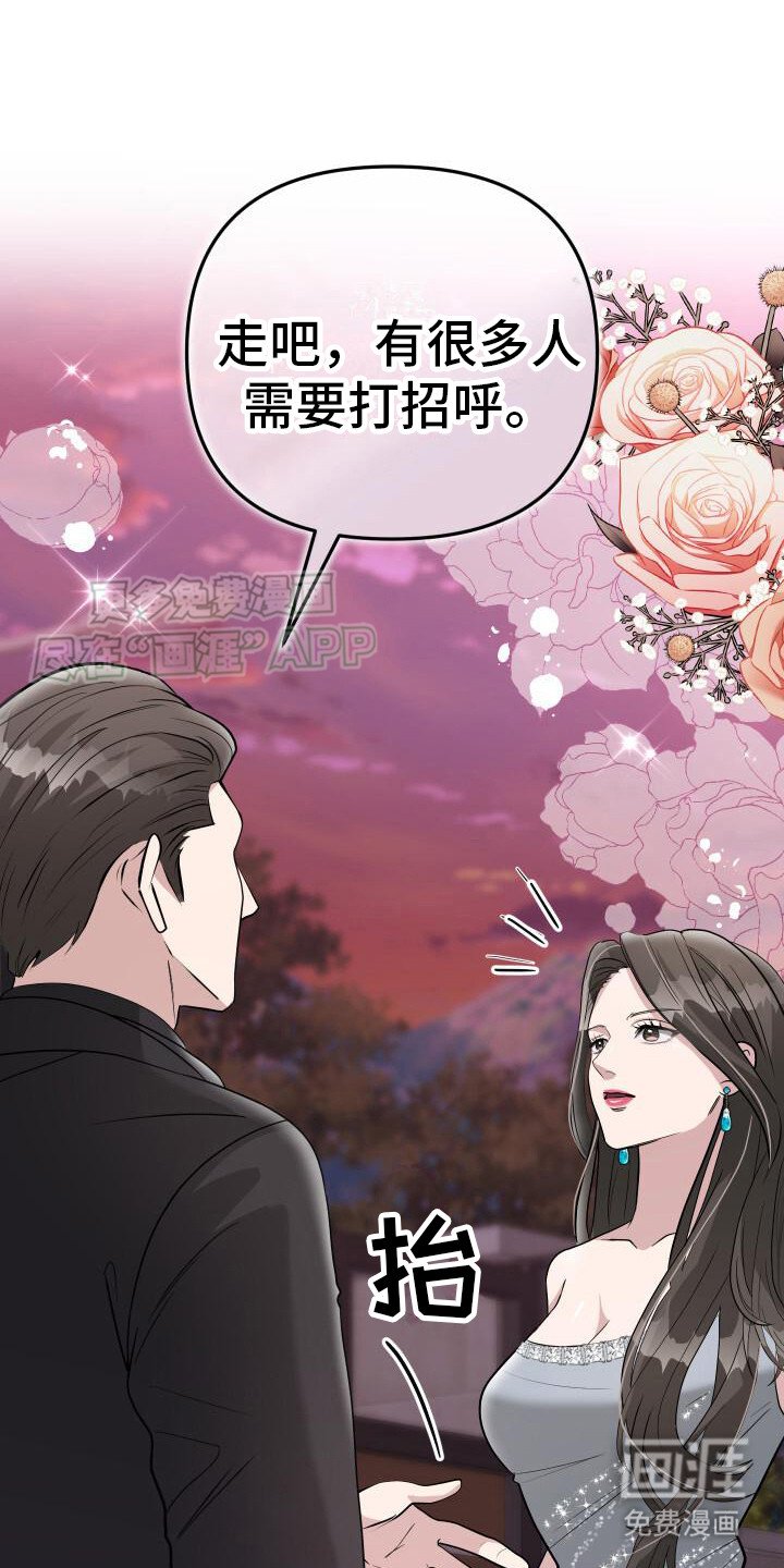 第18章：打招呼